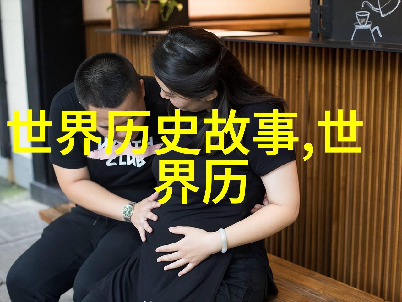 造物主的心智游戏解析史记天官书的描述