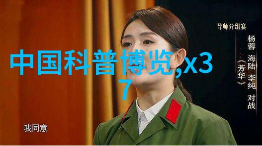 我国哪位历史名人也是足球明星王家豪反复在时空之中书写传奇