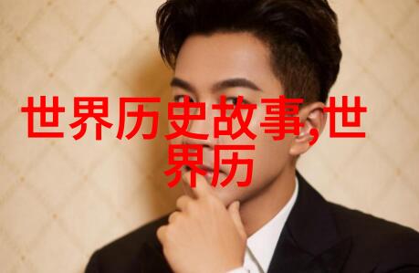 天界之门揭秘古代神话中的失落传说