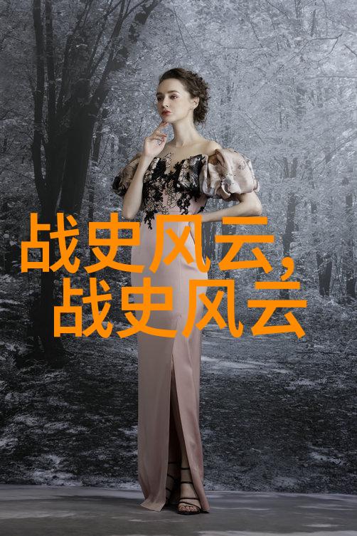 中国历史故事图片大全来看看这些老祖宗的古代奇遇吧
