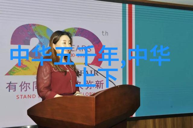 时光里的传奇人文历史小故事探秘