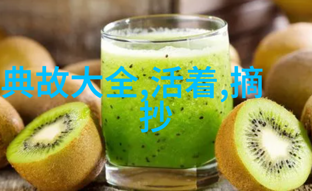 一千零一夜-梦境之城探索古典故事中的奇幻世界