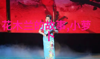 中国古典民间故事精选搜罗中华文化中的经典寓言与传说