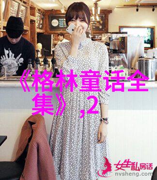 历史上的奇闻趣事与隐秘传说