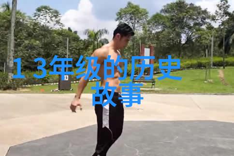 香蜜沉沉烬如霜绯梦中的肉身追忆