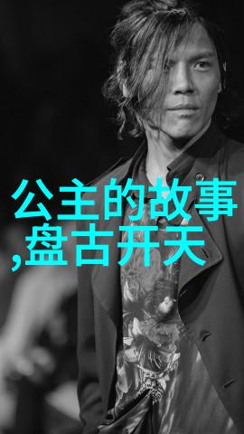 中国历史有多少个朝代我问你怎么算一共是多少年的故事