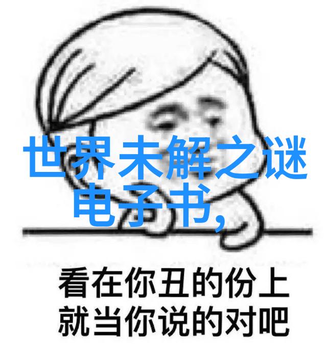 1988年大批神仙下凡-降世奇观1988年的神仙现身记
