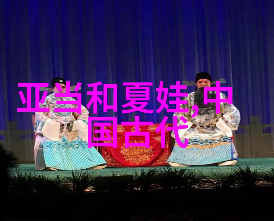 神话纪元百态传说