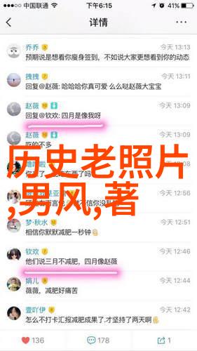 秦桓公历史的长河中的一抹孤独彩墨