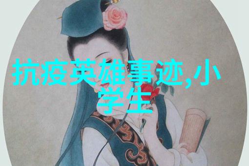 古代笑话集穿越时空的幽默传承