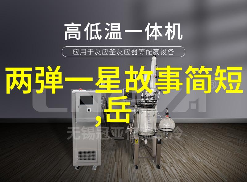 古代神话中的奇迹与传奇中国古代的神话故事探秘