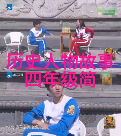 黄永胜中拐弯骂中央委员不都是好人