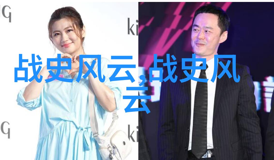 南宋历代英雄中有哪位名叫王斌