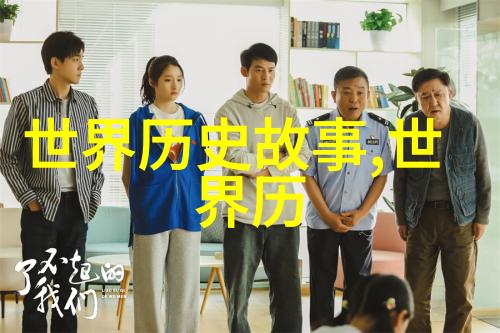 历史疑案-朱祁镇背后的阴谋解析杀害张太后之谜