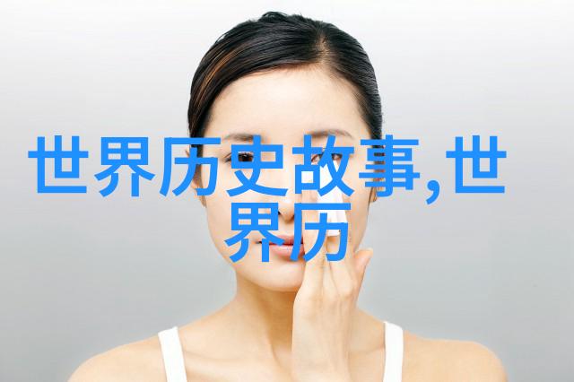 中国神话故事我和老虎的奇遇从山中女儿到江湖侠客