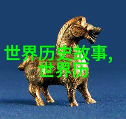 犹太-探索犹太人的文化与传统