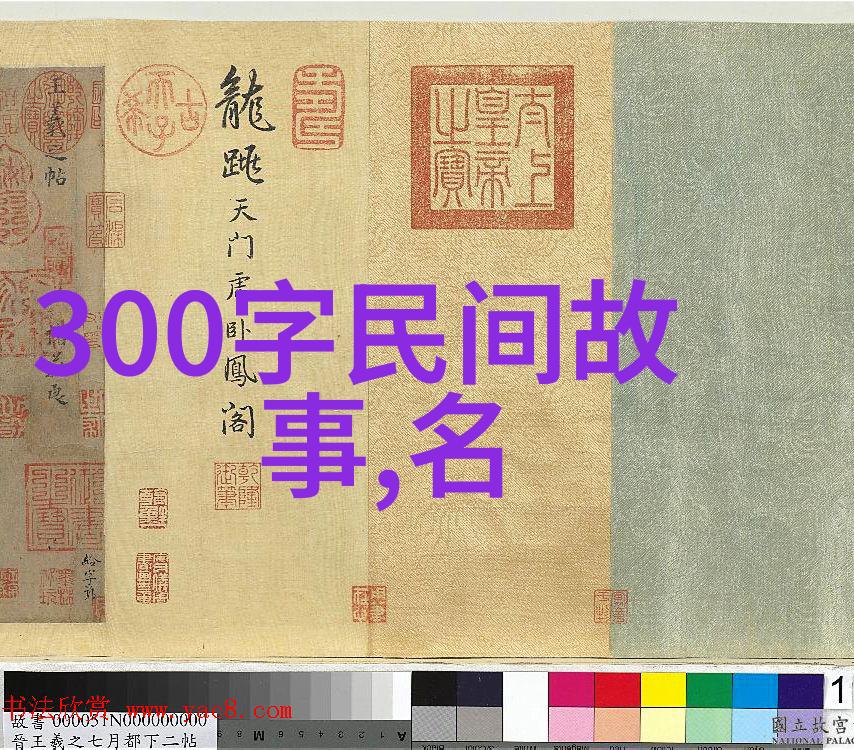 书法家十大名人古代丰坊