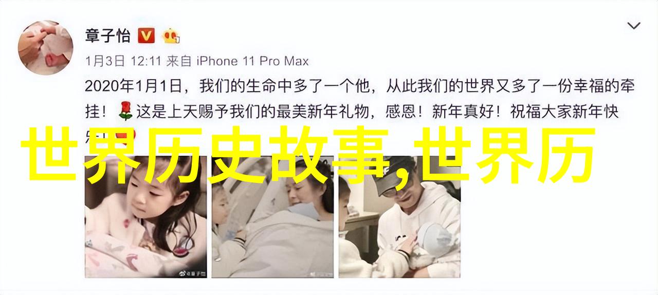 一夜之间变成文学巨匠创作兒童睡前故事大全的艺术与技巧
