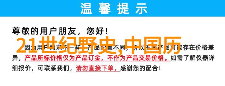 京剧盛宴许良臣的五大角色之旅