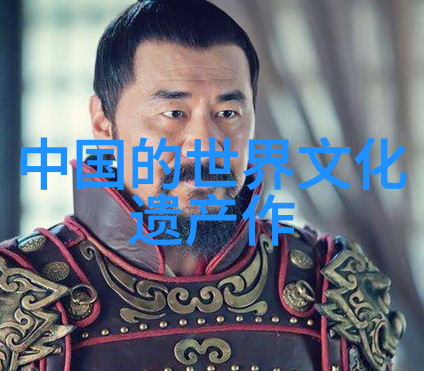 脱脱的治国智慧与人生哲学