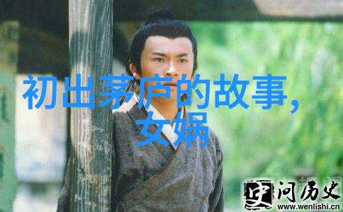 天宫大乱孙悟空的笑话大会