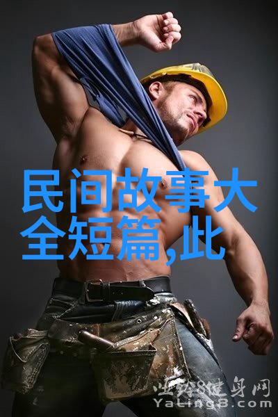 天降五雷伏羲神话探秘