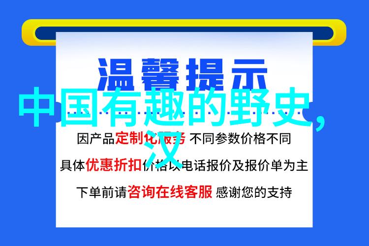 哪吒传奇神话中的无敌小英雄