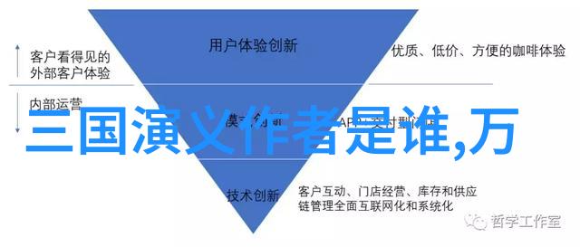 后土娘娘的悲剧爱情