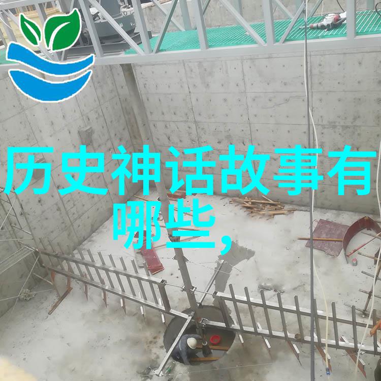 解读中国古代神话传统故事集中的文化象征与社会价值