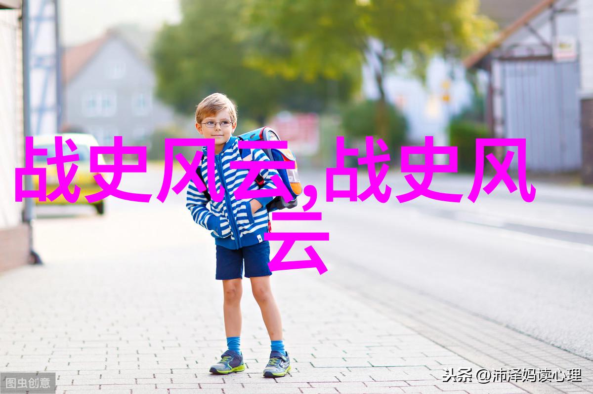 张士贵戏剧化的武术传奇