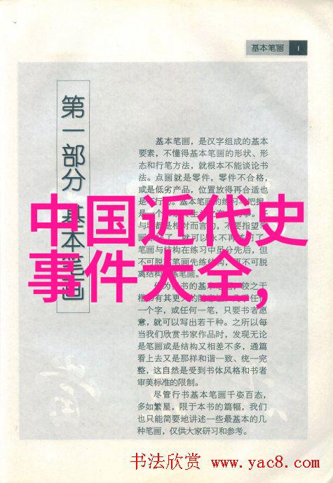 远方的营地他那里早已支起了帐篷