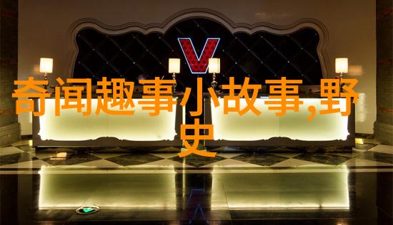 燕易王-燕易王之光探秘北方古国的最后一位君主