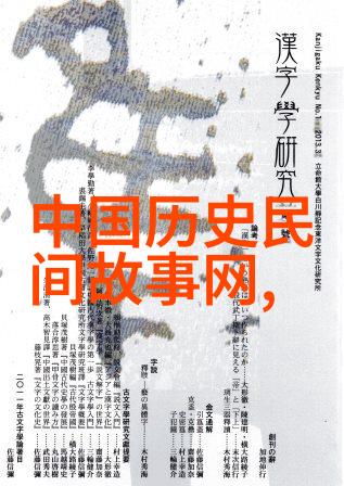 体现中国优秀传统文化的故事-红楼梦中的家国情怀体现中国古典文学与礼仪之邦的深远印记
