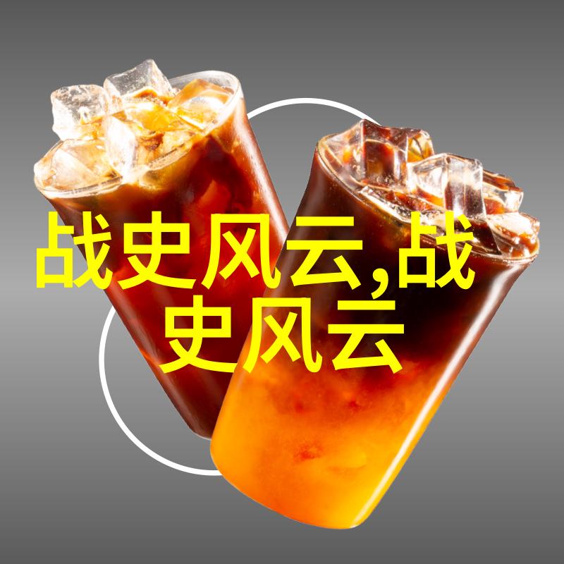 捉迷藏的龙袍中国近代历史趣事