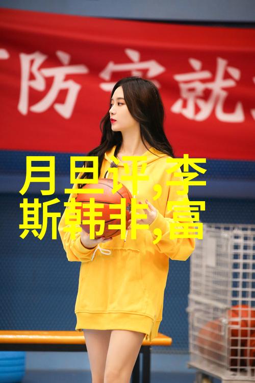 隐藏在历史阴影下的奇异事件解密那些未被记载的野史趣闻
