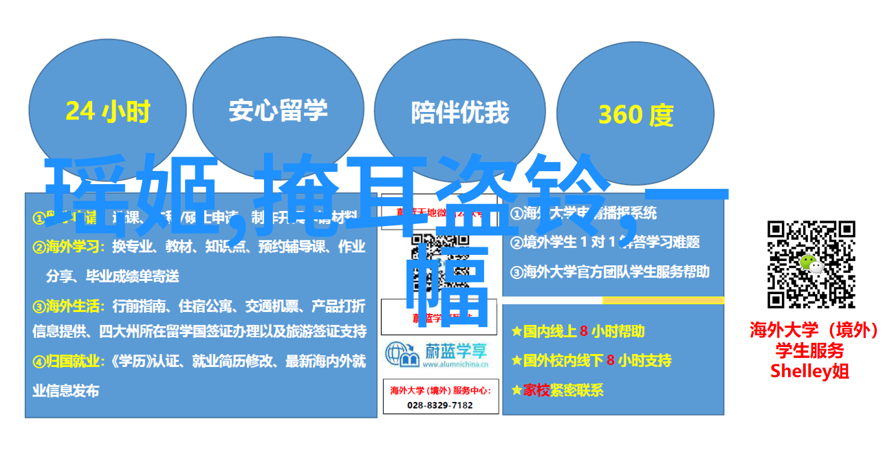 神话故事我亲眼见证的五个古老传说
