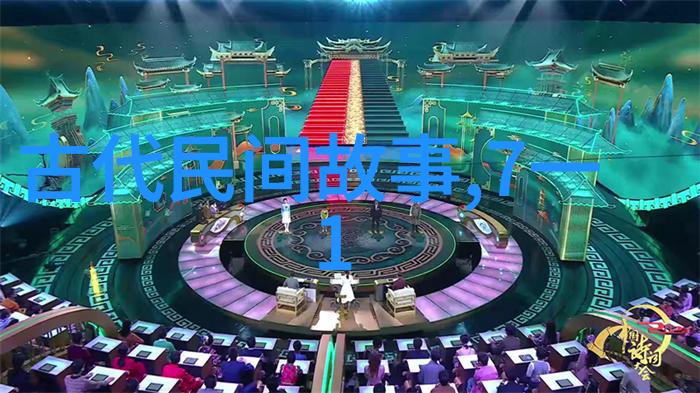 中国之星梁启超的文化使命