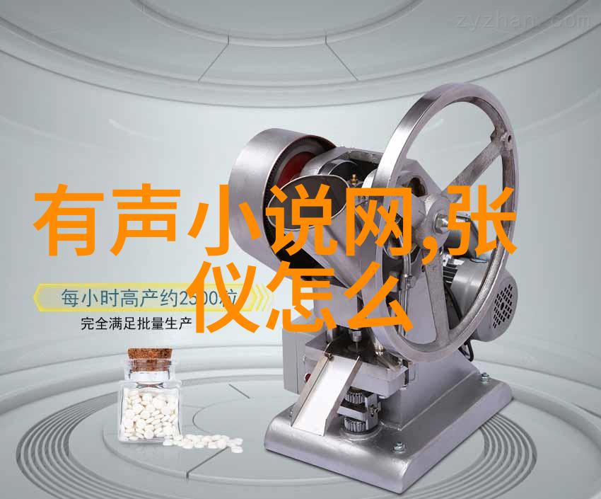 黄帝大战蚩尤立下中华民族的大业