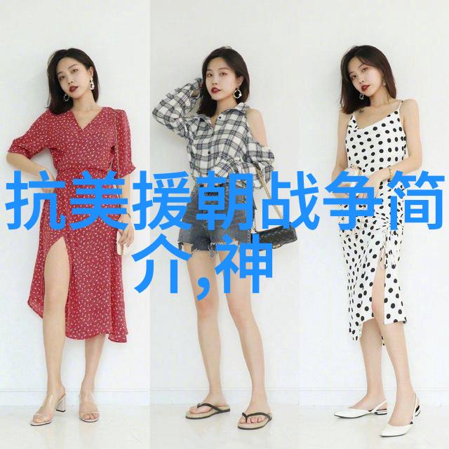 神话中的女娲与天穹的补缀
