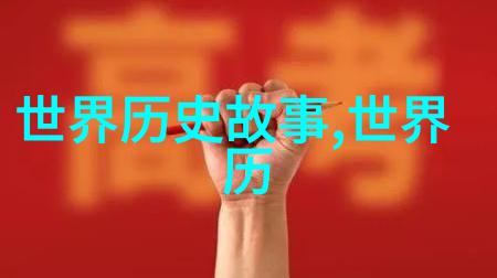 刘备蜀汉的开国皇帝三国演义中的主角