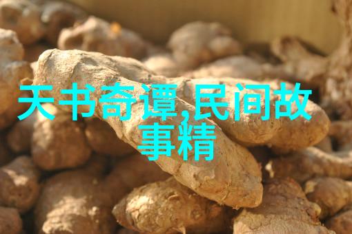 中国古典寓言故事全集经典民间传说