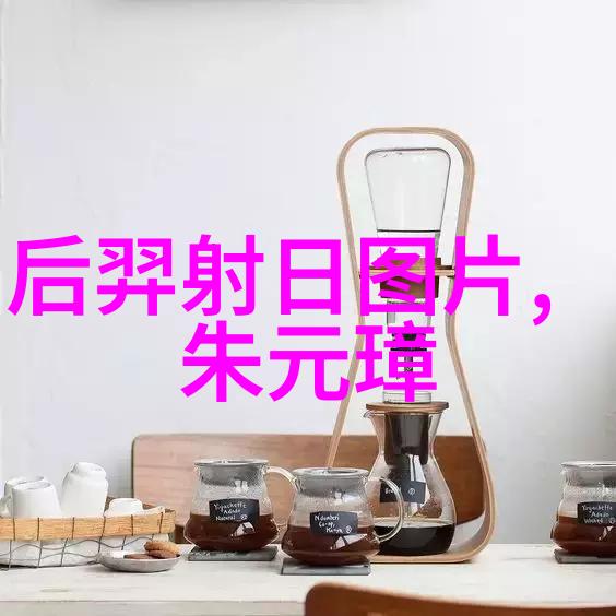马鸿逵是天秤座历史名人他在哪里去世的