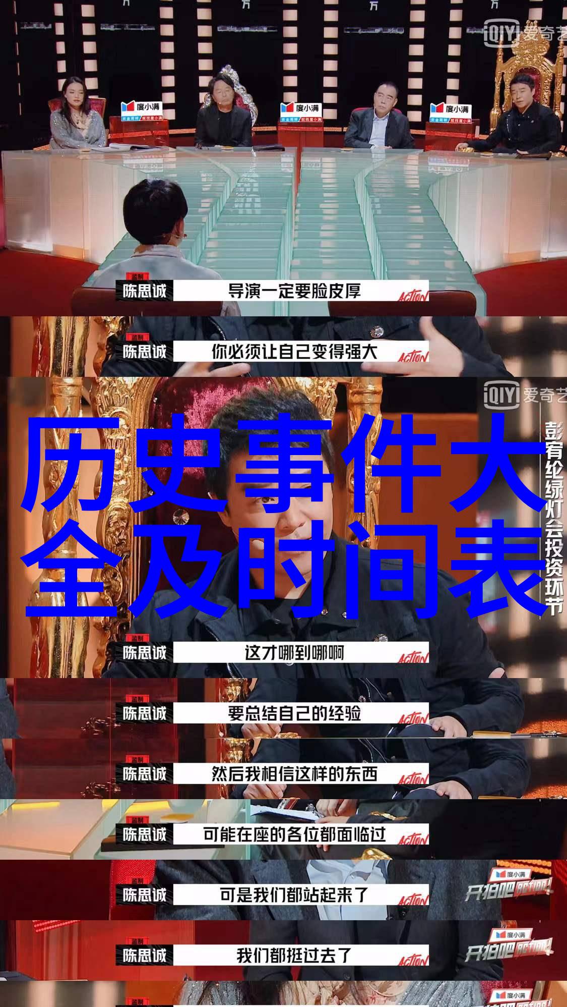 宝宝只想1v1揭秘儿童游戏中单挑的魅力与重要性