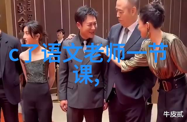 农村怪事未解之谜深藏在田野中的神秘事件