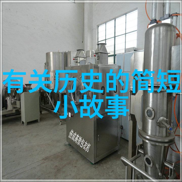 中国古代神话故事中的奇幻生物与现实世界的联系探究