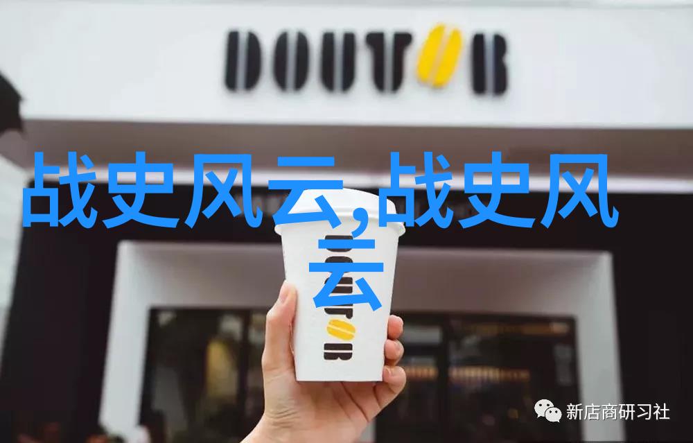 历史上的首次化学武器使用是在何时何地并对谁造成了巨大的伤害和痛苦呢