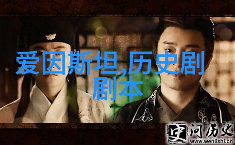 远古的传说天界之战与英雄的光芒