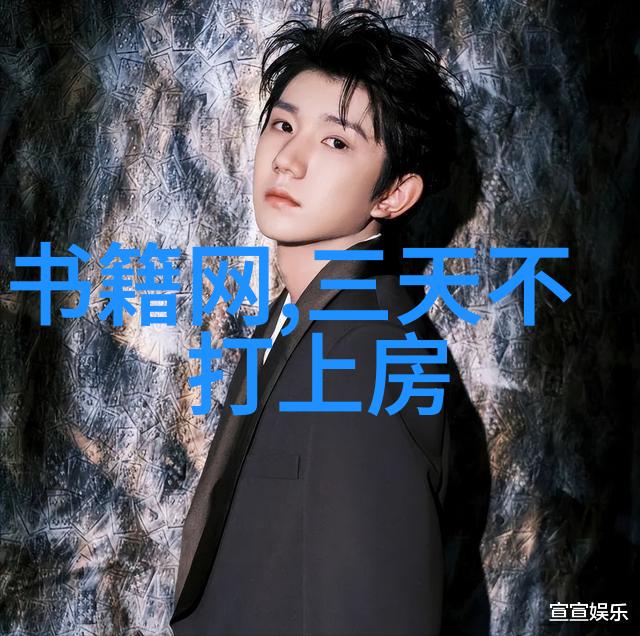 古老传说中的奇迹诸神的秘密花园