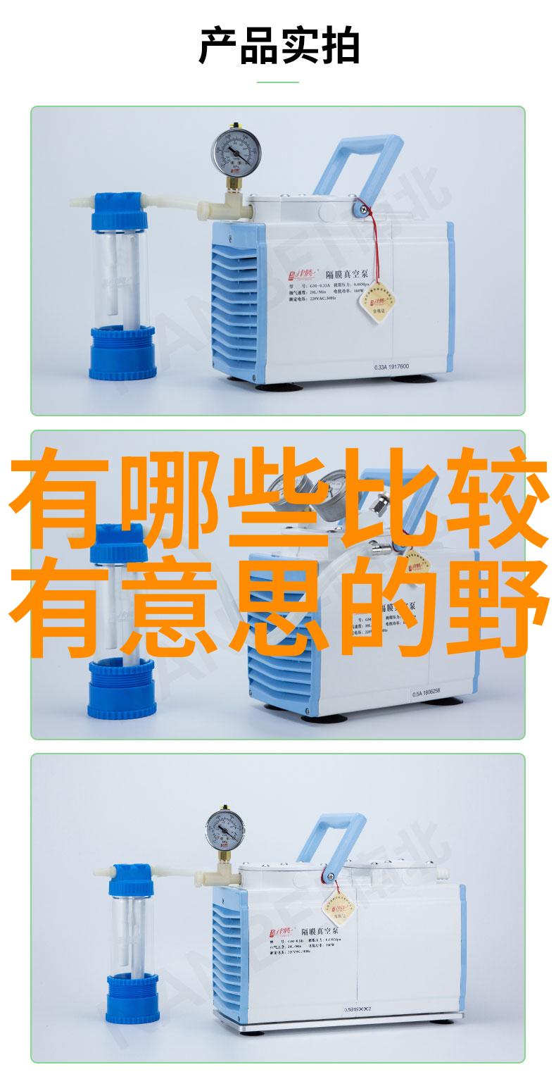 神话故事短篇云游仙子与忘返之果