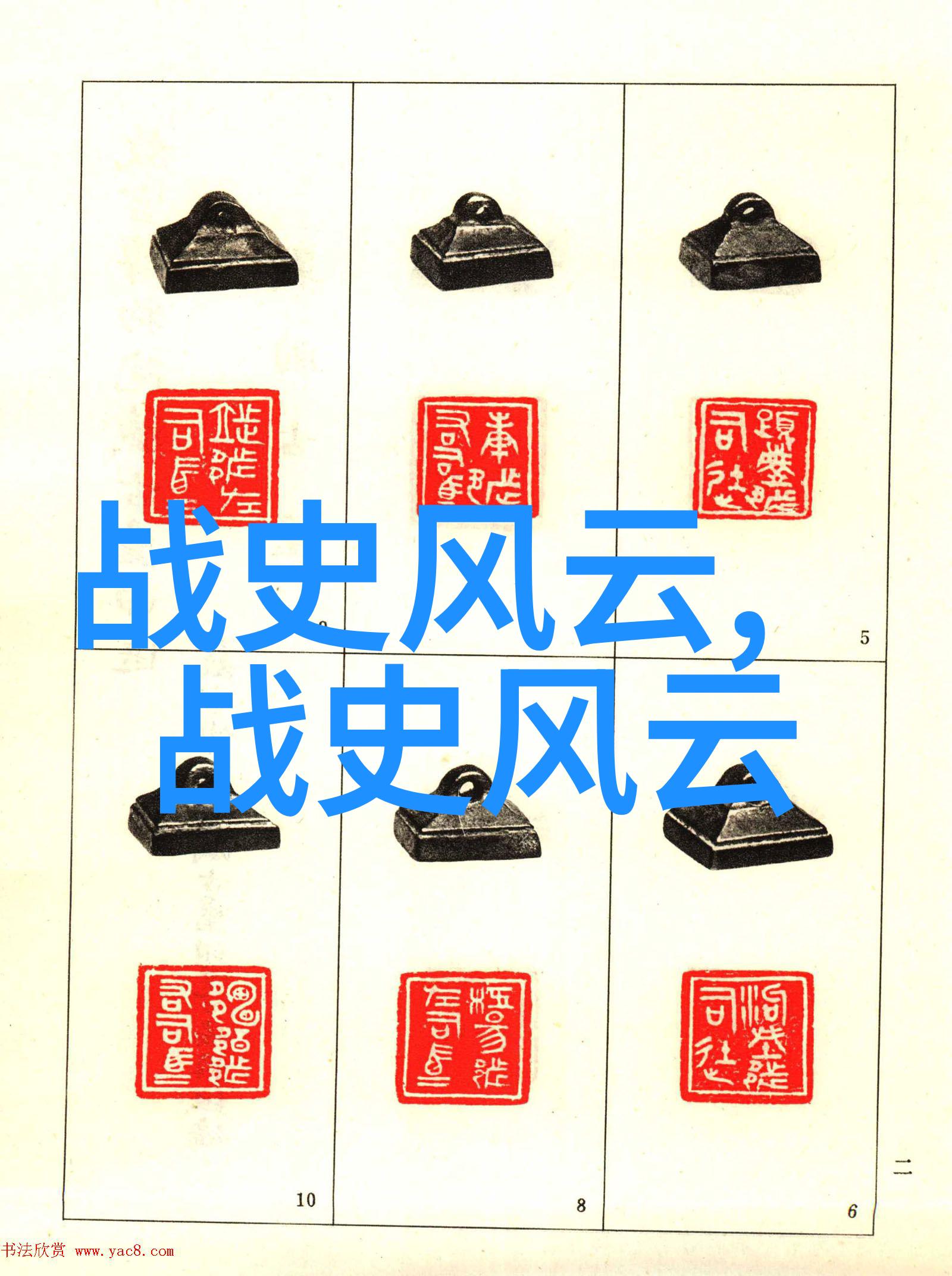 狐狸先生的穿越记